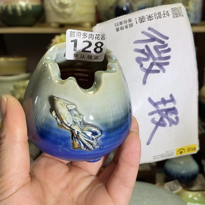 狼盆内口径4高度7