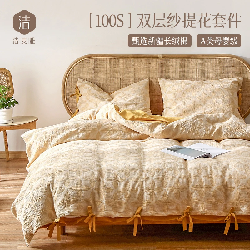100双层纱四件套A类棉纱布床单床笠被套床上用品色