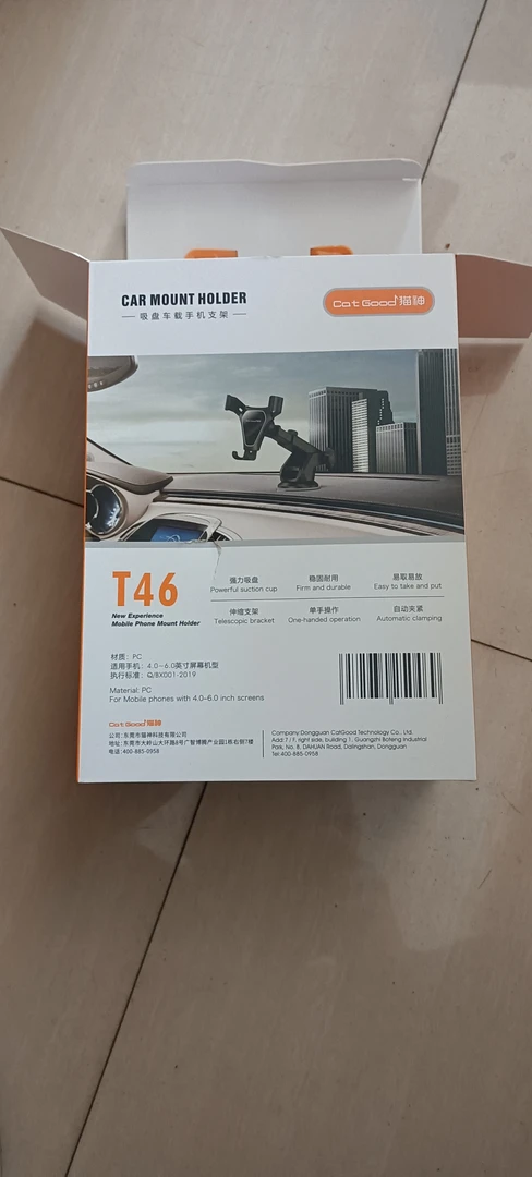 车用手机支架，大车小车通用重力手机支架