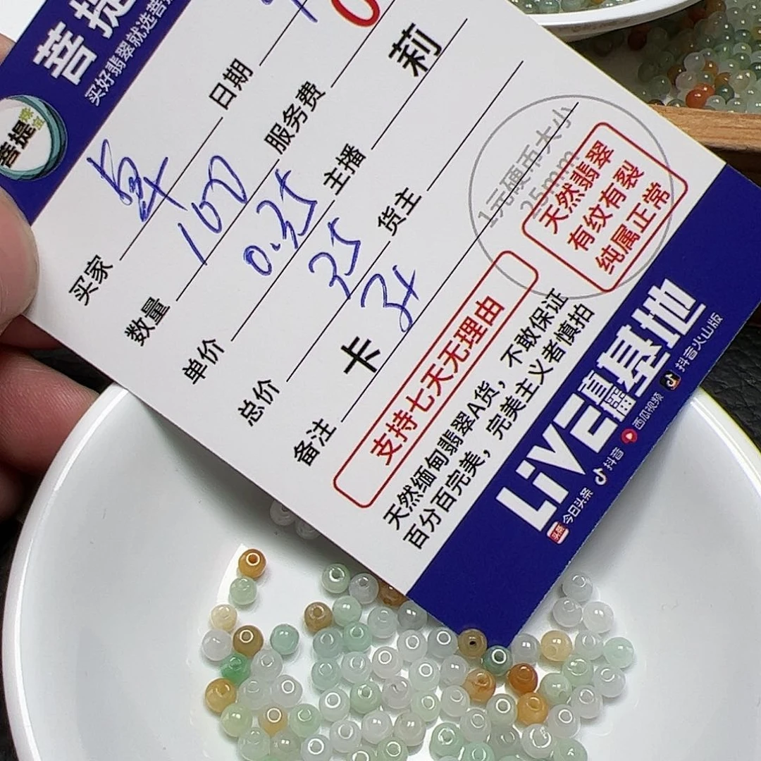 【闪购商品】未镶嵌手链翡翠卓*卡3+