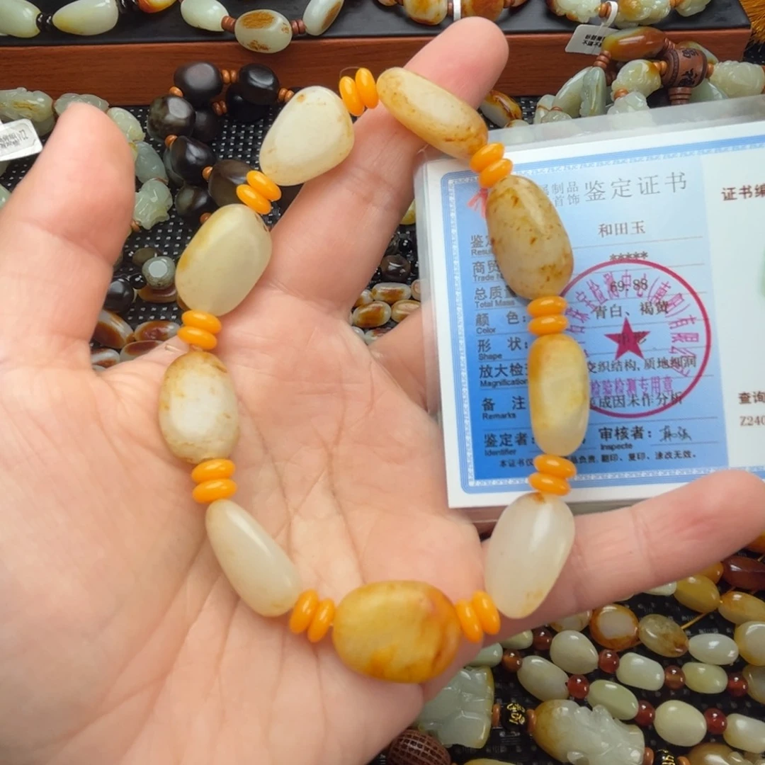 和田玉手链未镶嵌