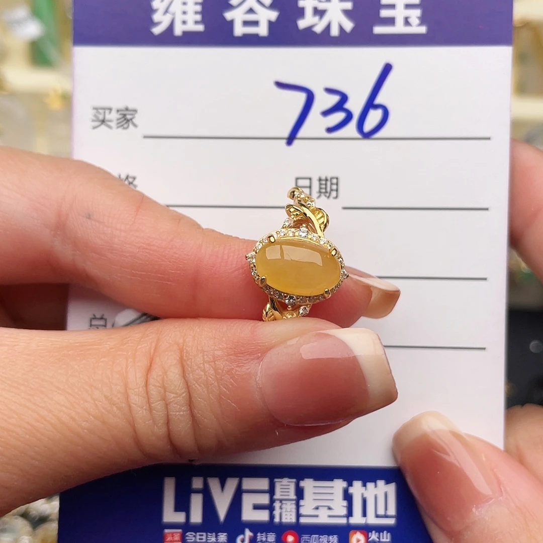 翡翠银S925镶嵌戒指