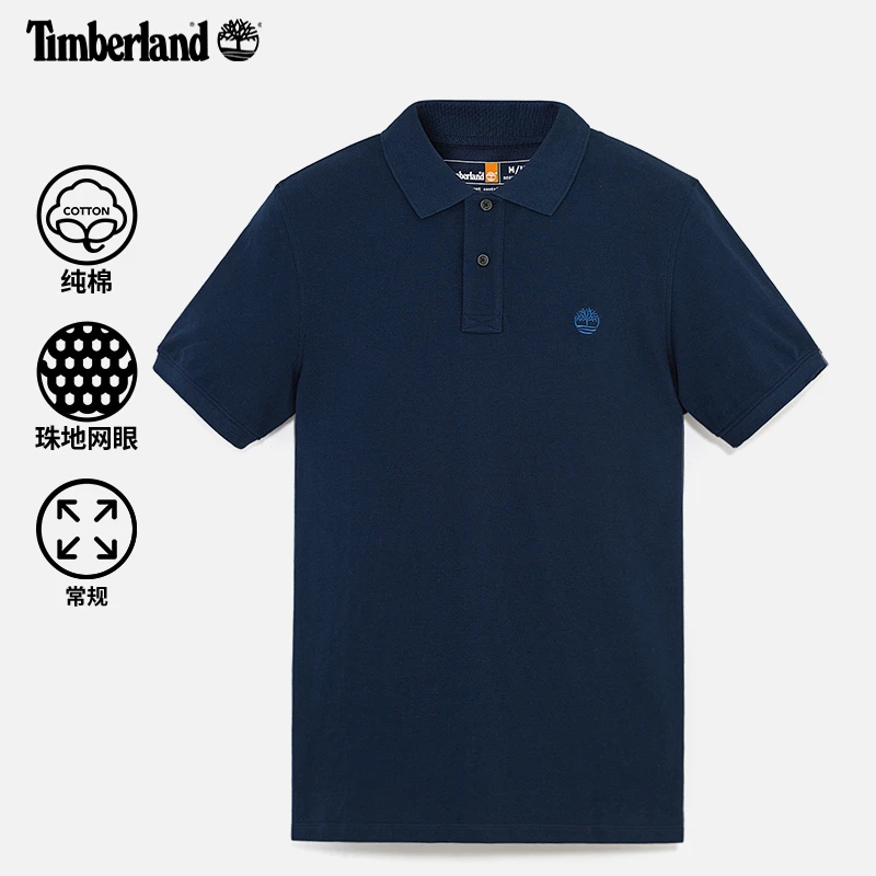 Timberland添柏岚官方男装短袖POLO衫夏新休闲商务透气|A6943