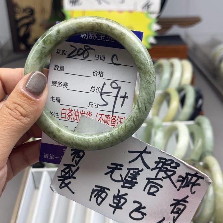 未镶嵌蛇纹石玉手镯