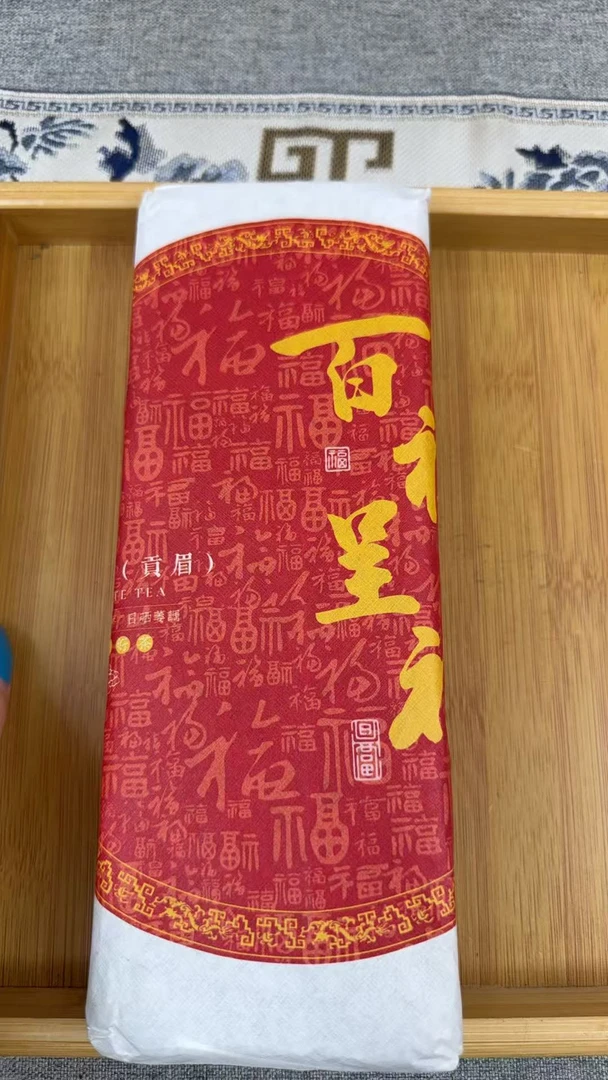【康潮一品】2018年贡眉 砖茶 350g一砖