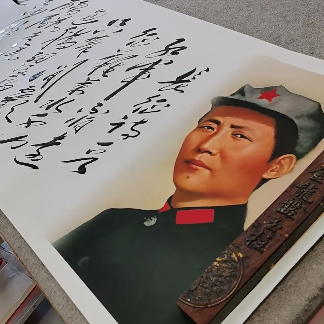 书法长征作品＋沁园春雪