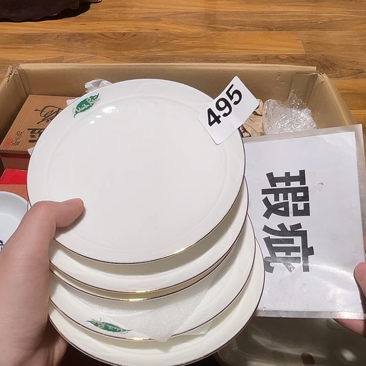 瓷片呀工艺品摆件瓷器摆件正能量