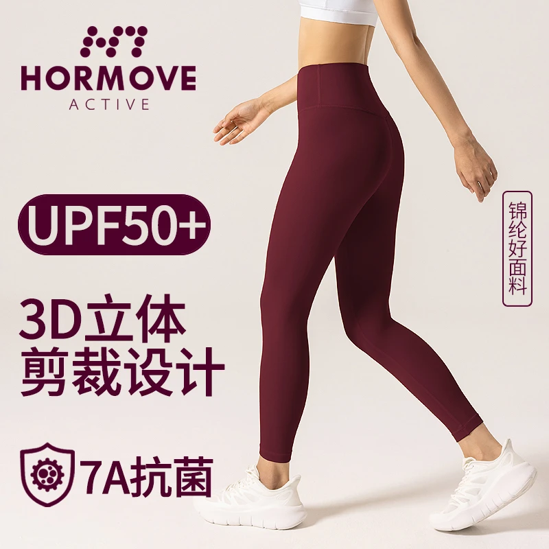 瑜伽裤女春夏无缝裸感外穿提臀高腰大码运动瑜伽服防晒女2025新款