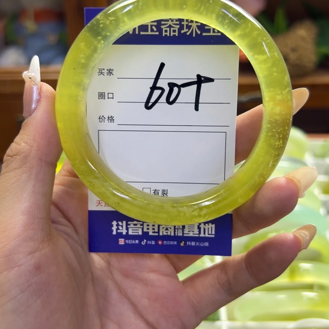 蛇纹石玉未镶嵌手镯325