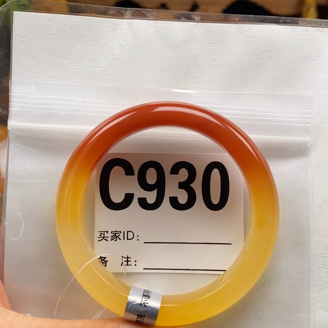 Y***B石英质玉（黄龙玉）未镶嵌手镯55圈口手镯C930