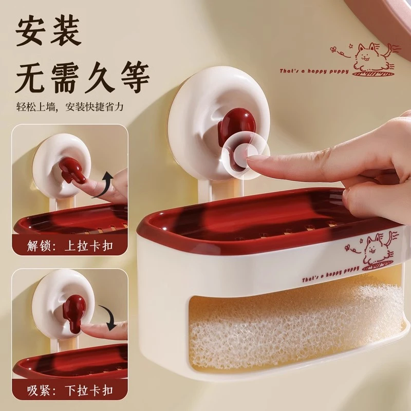 奶油风吸盘肥皂盒壁挂式免打孔双层带海绵沥水架家用卫生间置物架