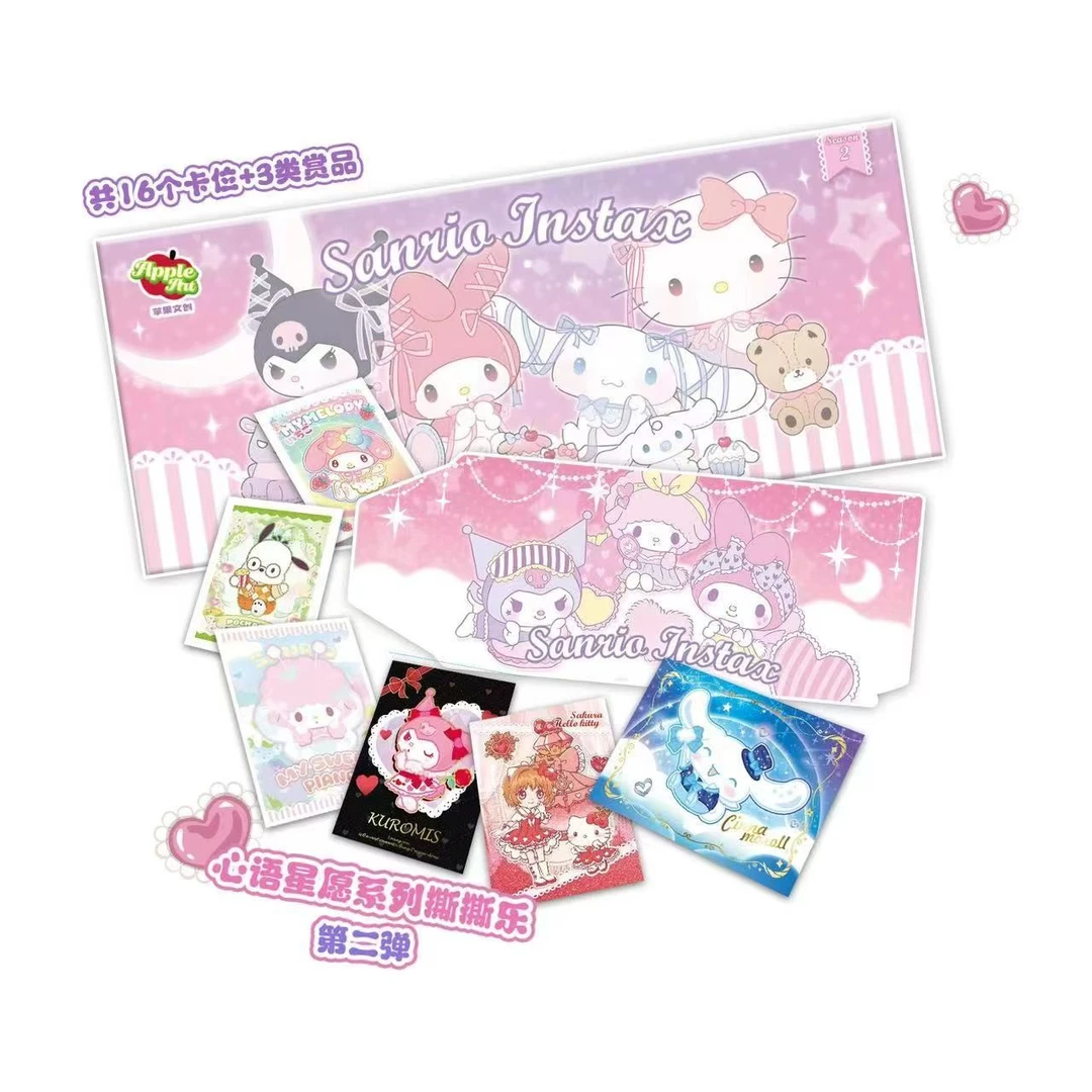 【叠叠】537苹果文创三丽鸥第二弹撕撕乐拍立得收藏卡拆卡