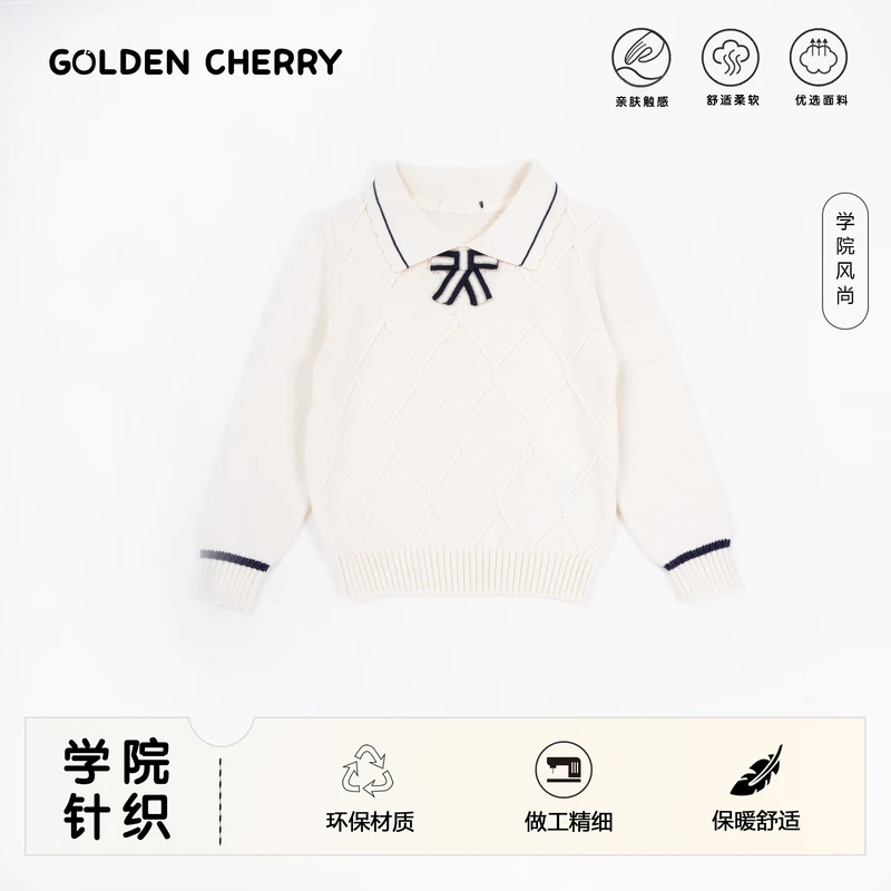 【金樱桃 Golden cherry】小童gc蝴蝶结学院领百搭毛衣QS092