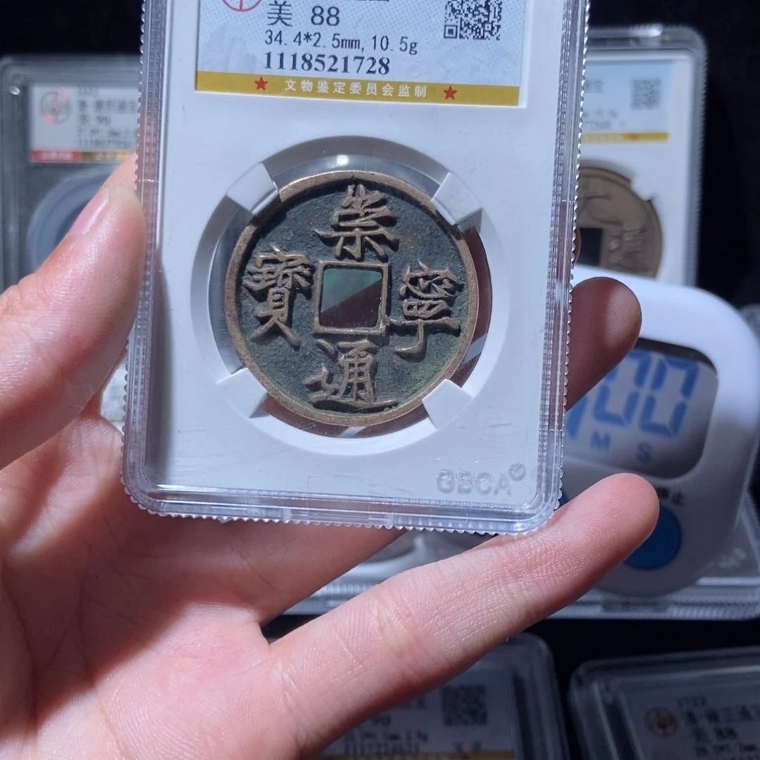 金用**度崇宁崇宁崇宁lh17281728