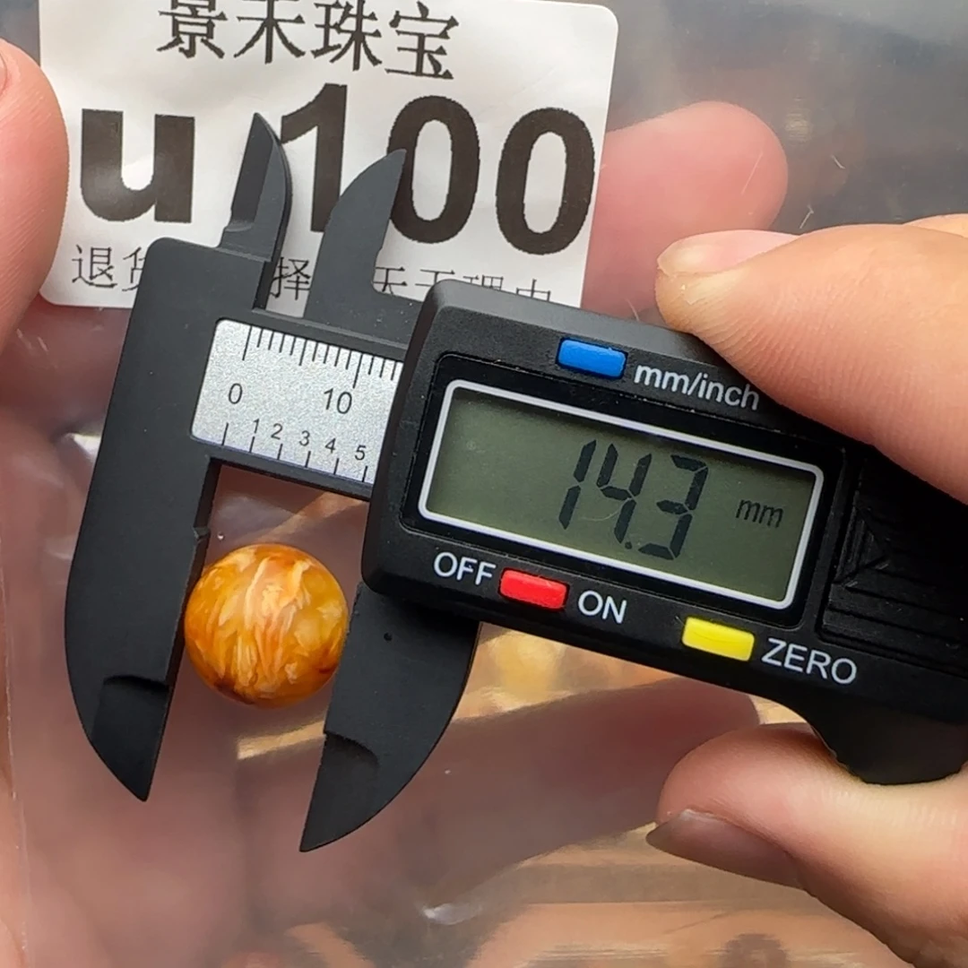 未镶嵌琥珀裸石琥珀蜜蜡