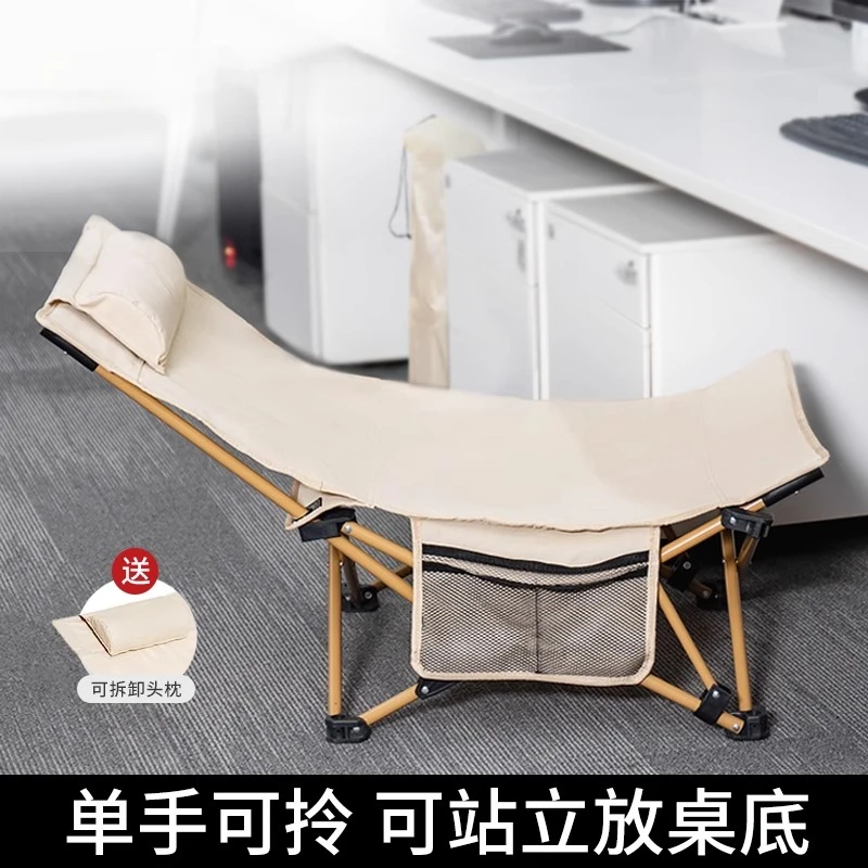 办公室午休折叠床单人床工作午休躺椅便携行军床午睡神器露营床
