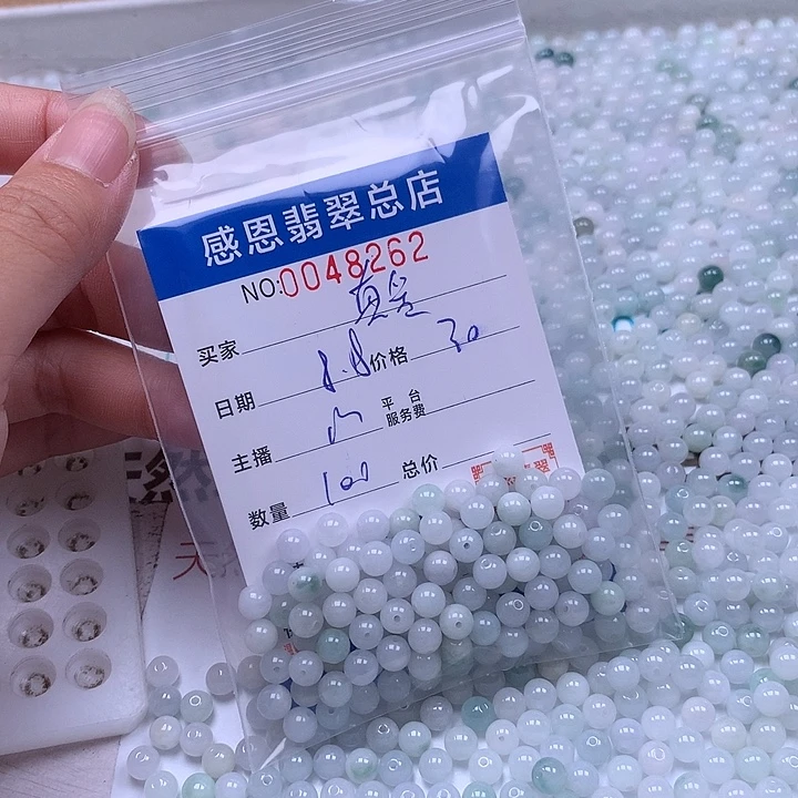 真***悔未镶嵌手链翡翠翡翠