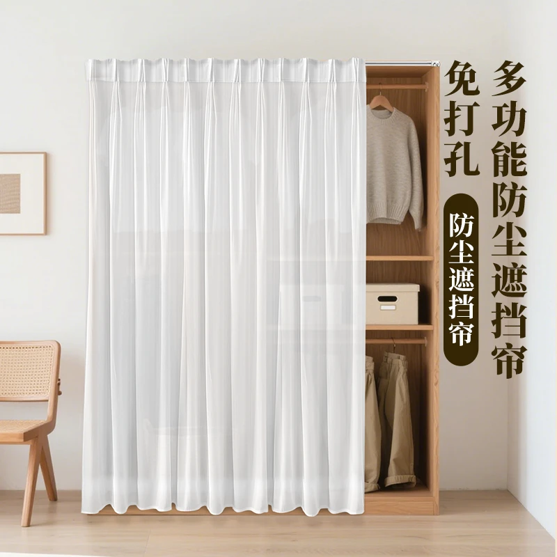 无门柜子免打孔防尘纱帘2025新款衣帽间衣柜橱柜开放式柜子遮挡帘