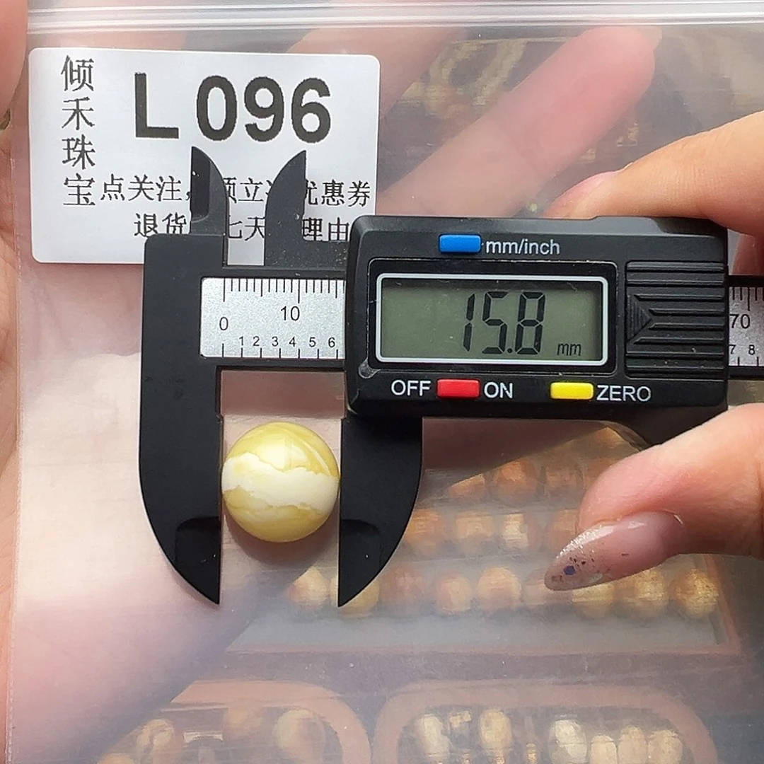 未镶嵌琥珀裸石圆珠15