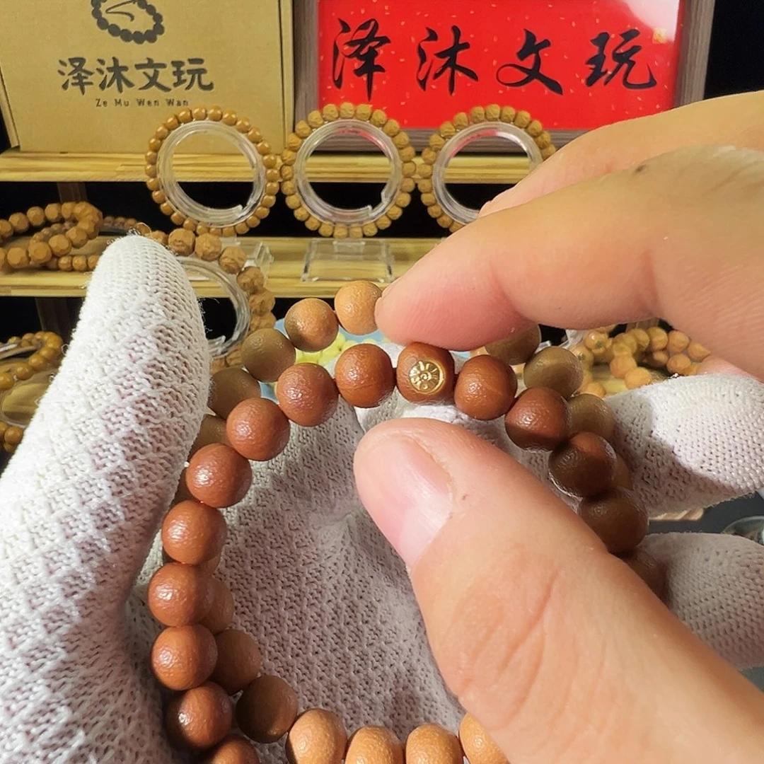 吊坠猴头核桃金标圆满