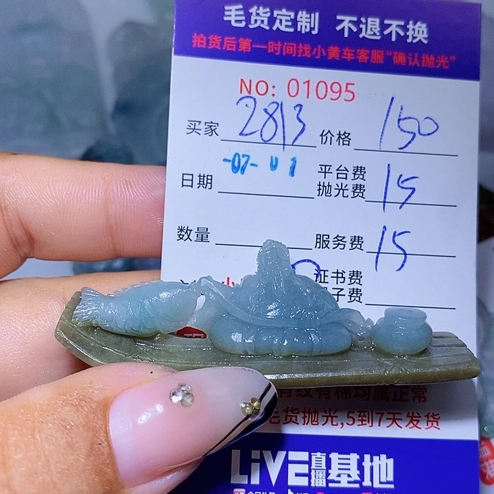 用***0定制翡翠未镶嵌天光墟翡翠市场现金代购