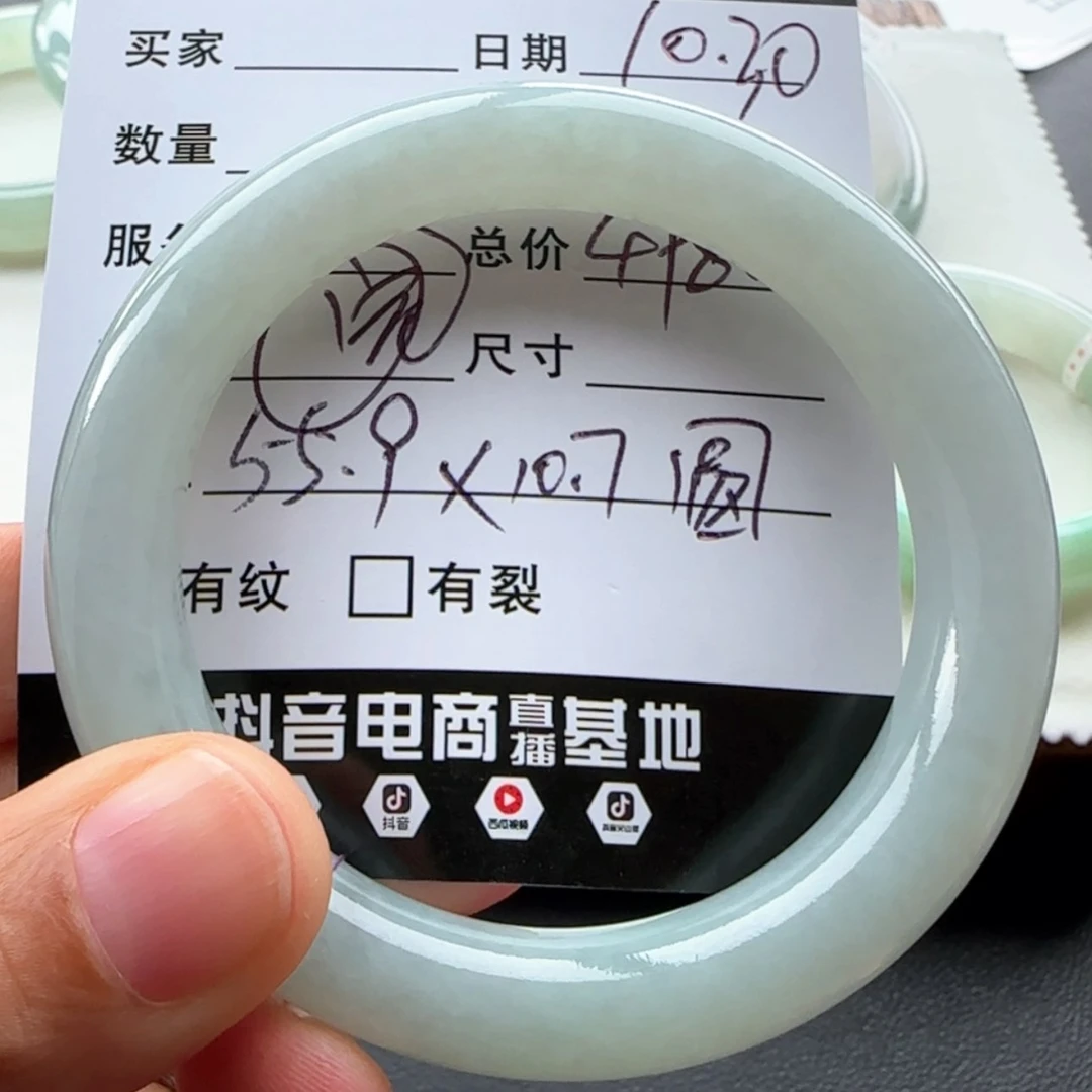【闪购商品】未镶嵌手镯翡翠天然翡翠手镯