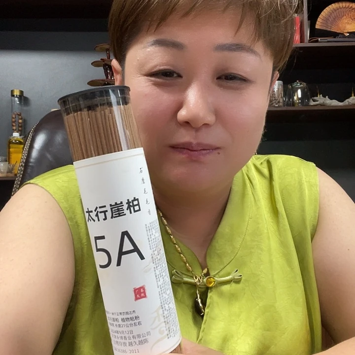 糖***线香太行崖柏5A线香