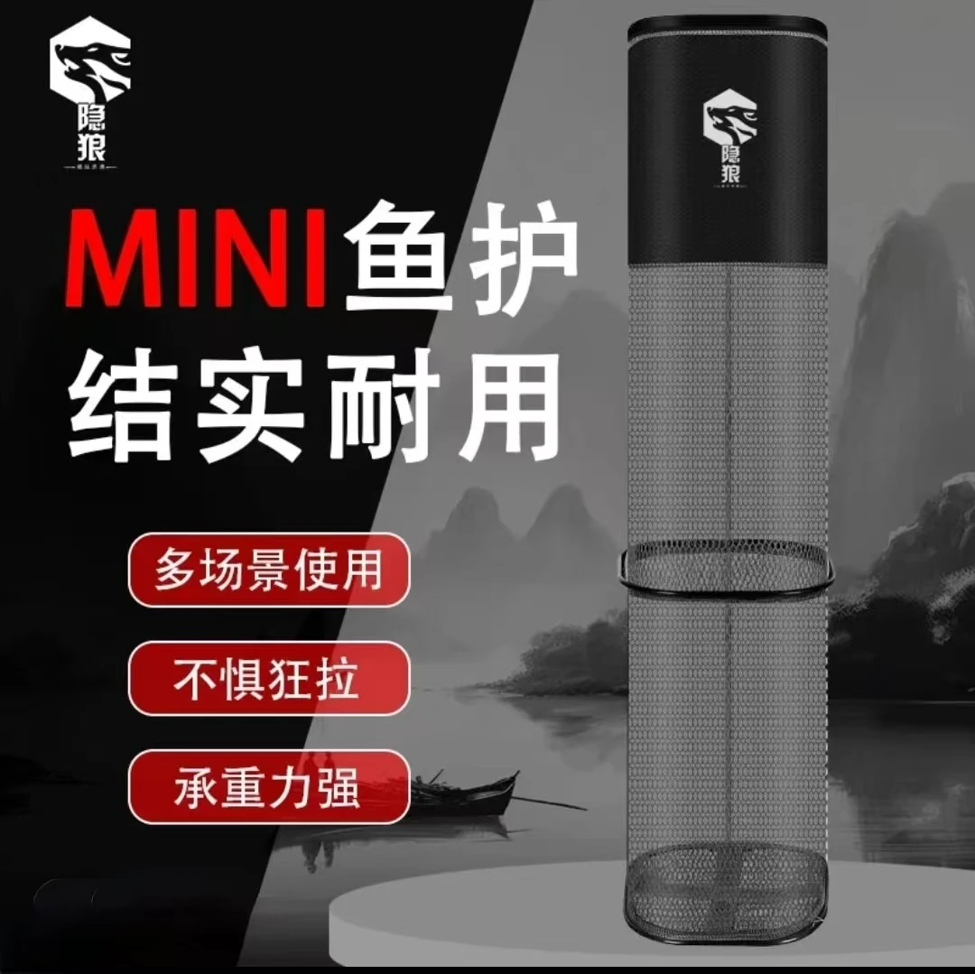 方形鱼护加厚渔网兜