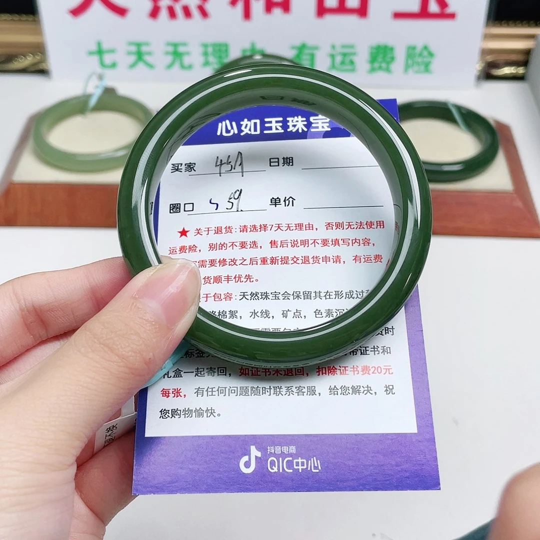 未镶嵌手镯和田玉?**?