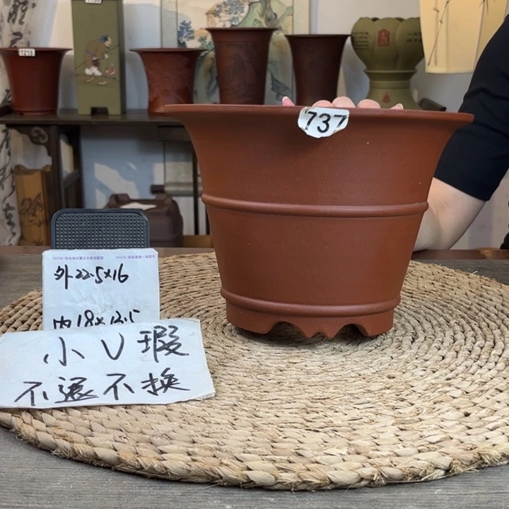 紫砂花盆 微微瑕清水泥腰线斗笠737