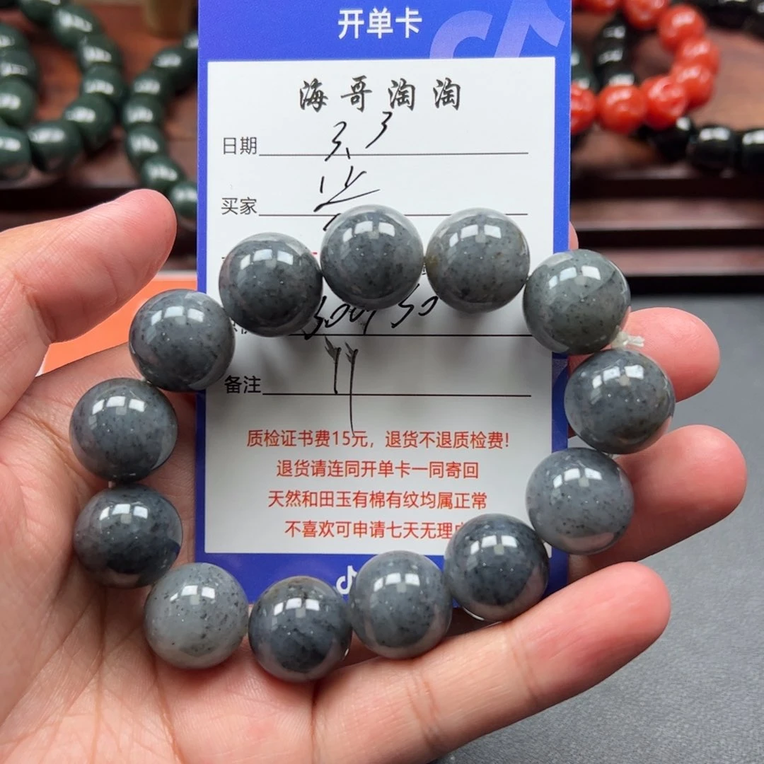 和田玉挂件未镶嵌兴****）