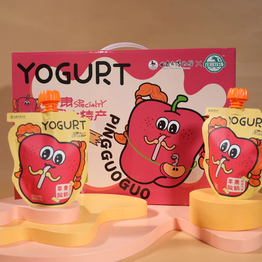苹果酸奶[庄园牧场x甘肃博物馆]兰州老酸奶甘肃特色酸奶厂家直发