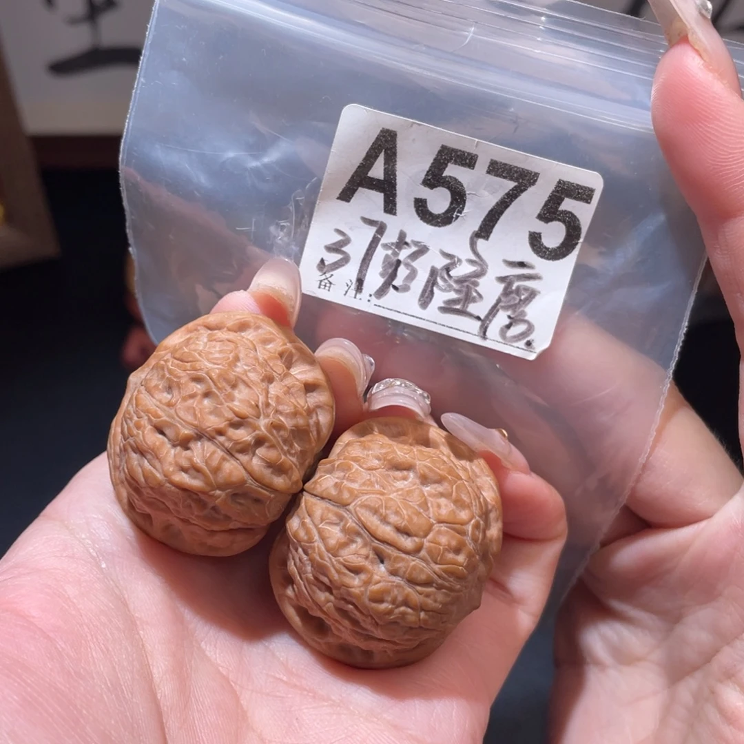 37全品乾隆磨文玩核桃