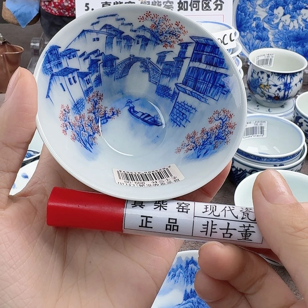 陶瓷艺术设计中心