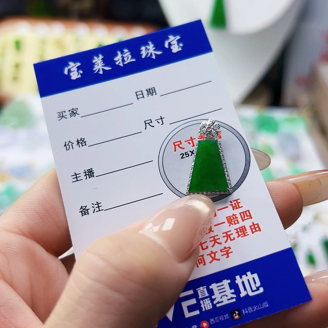 颈饰18K金镶嵌翡翠翡翠