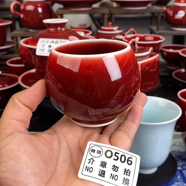 高温釉郎红瑕疵杯 O506过年清仓炸福利