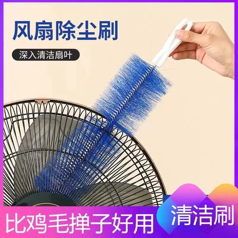 抢！【2把】大号除尘掸风扇刷可弯曲纱窗百叶窗除尘掸子