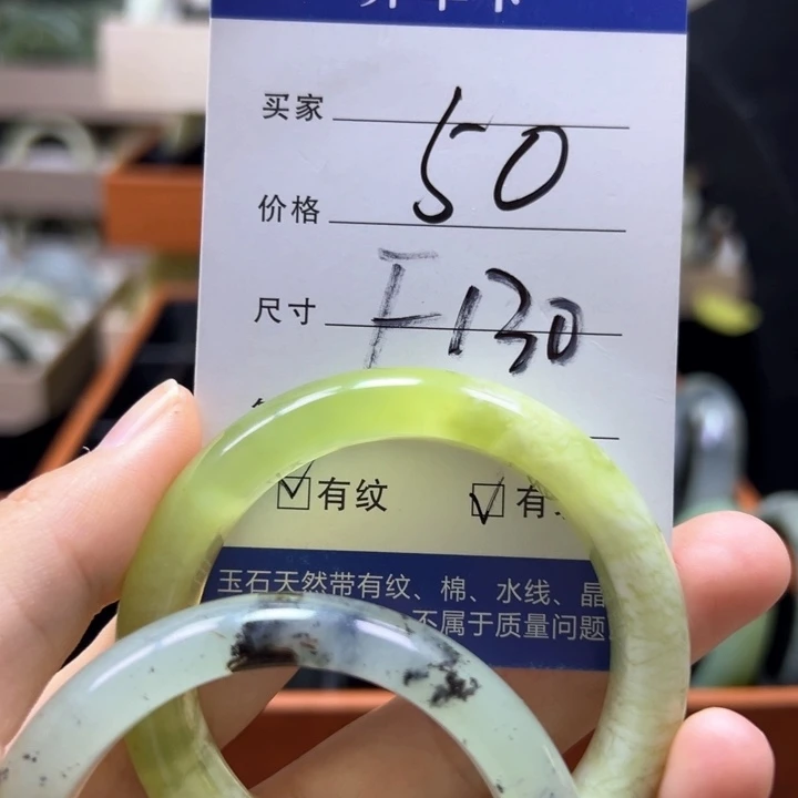 未镶嵌蛇纹石玉手镯南****✨