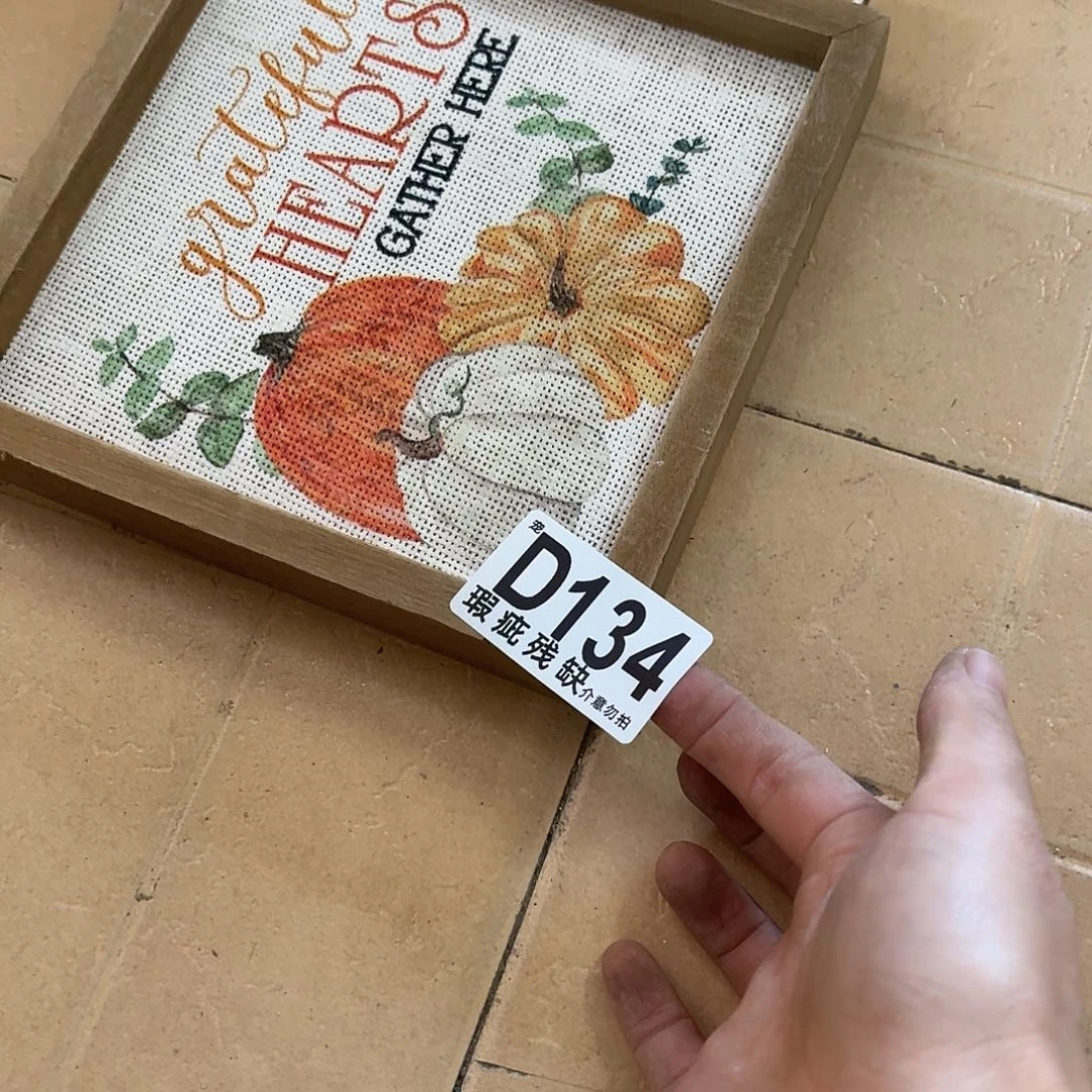 核桃木/黑胡桃（胡桃木）