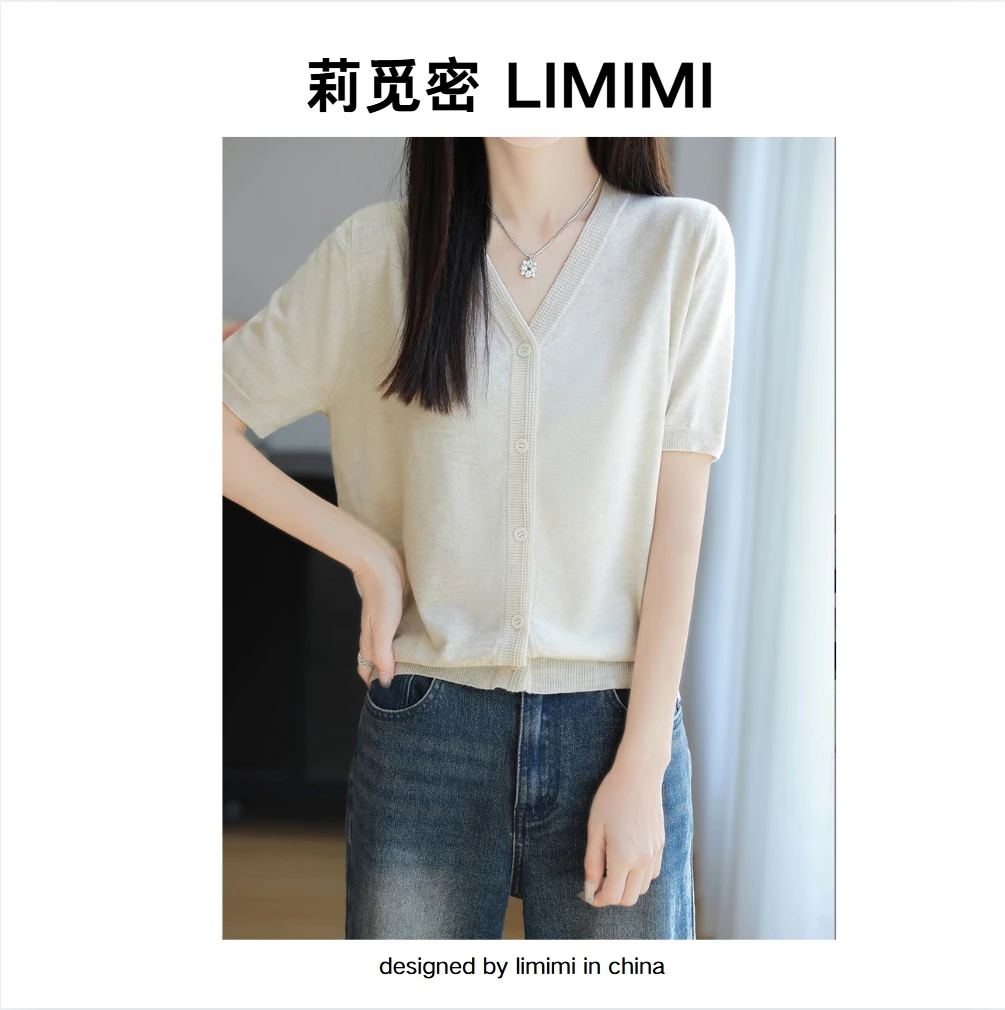 精仿羊毛V领纯色短袖百搭显瘦洋气针织开衫上衣针织衫外搭女装