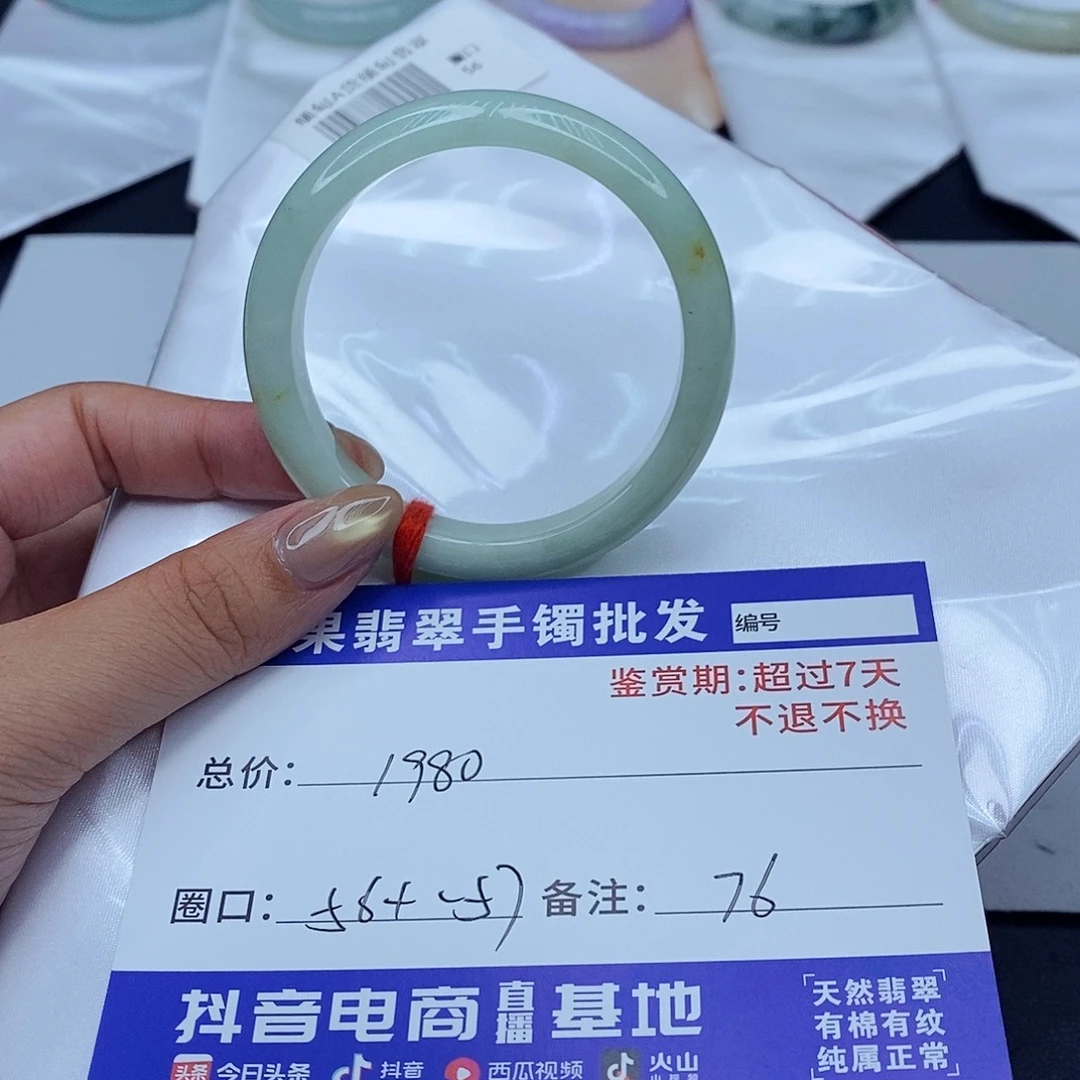 翡翠未镶嵌手镯百元手镯默认瑕疵