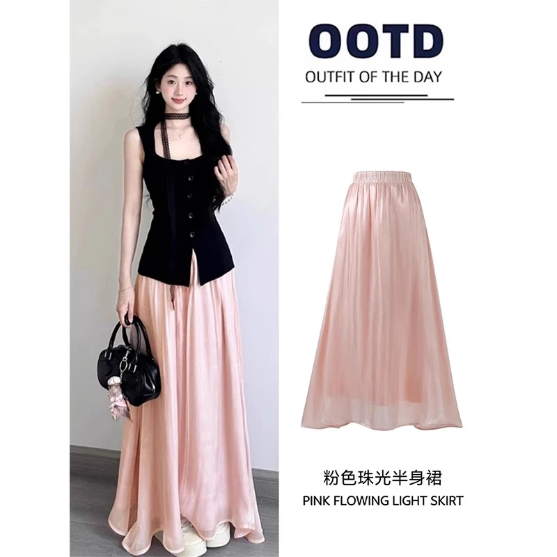 粉色流光纱半身裙女夏2025新款缎面长裙夏日仙气飘飘垂感a字裙子