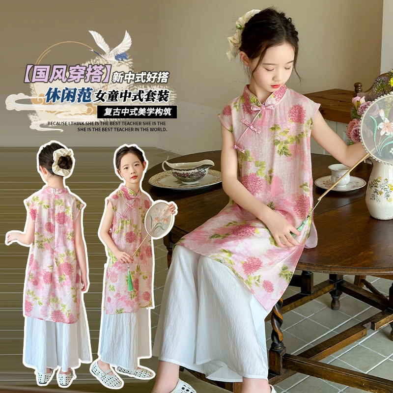 女童夏季新中式国风套装2025新款中大童时髦洋气国风无袖两件套潮