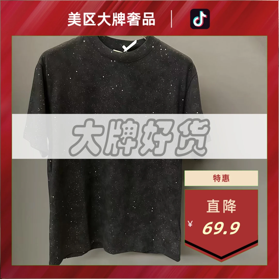 大牌销毁仓-8038-280克重磅 短袖男女同款网红时尚百搭短袖