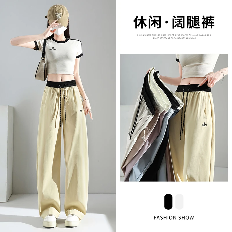 【原版＋运费险】夏季女裤双色拼腰休闲冰感裤显瘦直筒百搭潮流抽绳