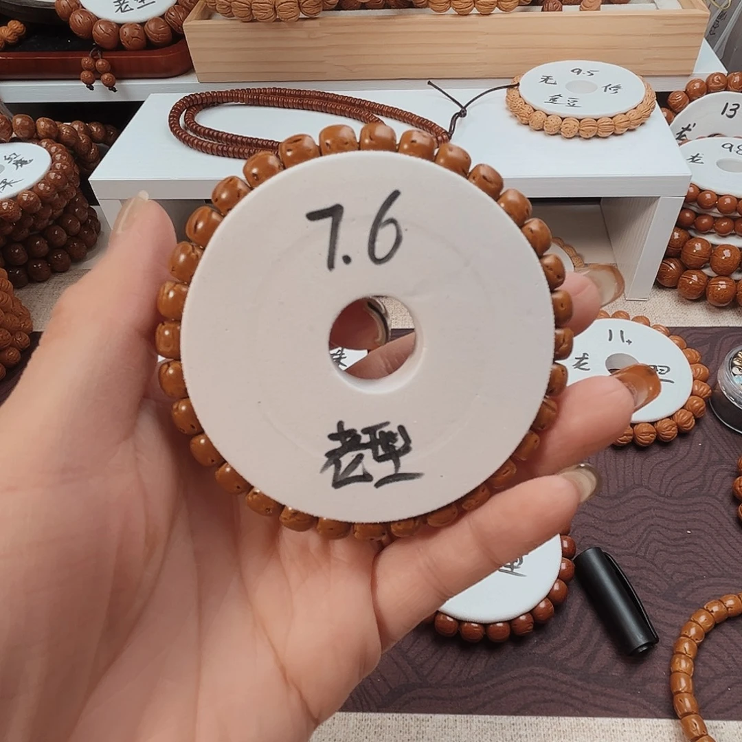 L***I桃核手串桃核光珠