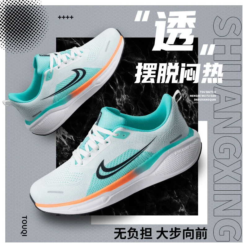 正品春秋碳板运动鞋夏季透气气垫球鞋减震舒适缓震运动跑鞋男子