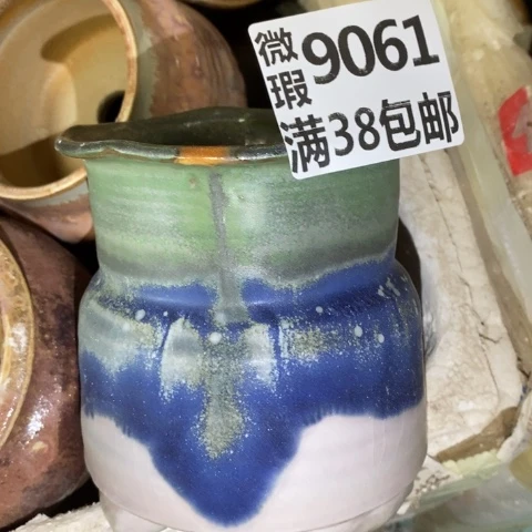 罐9061 微瑕38包邮景德镇陶瓷