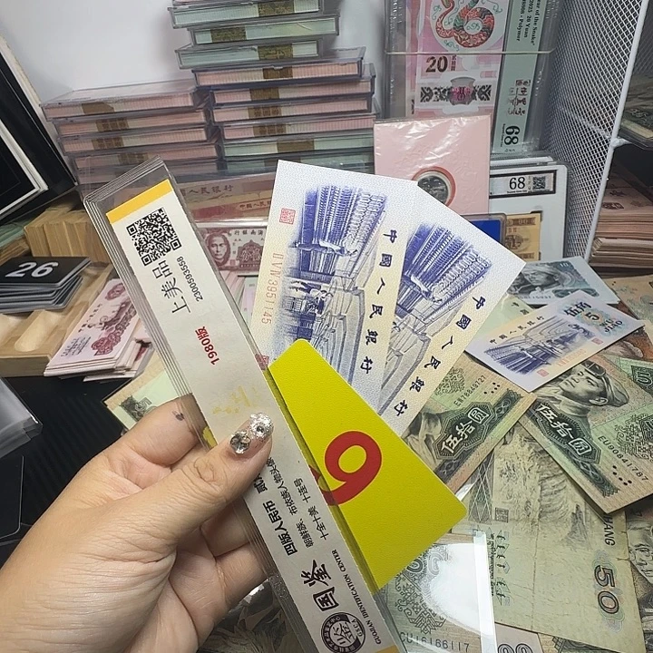 時***；退市人民币如图二张