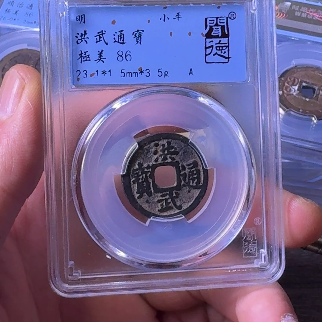 铜闻博文化洪武通宝